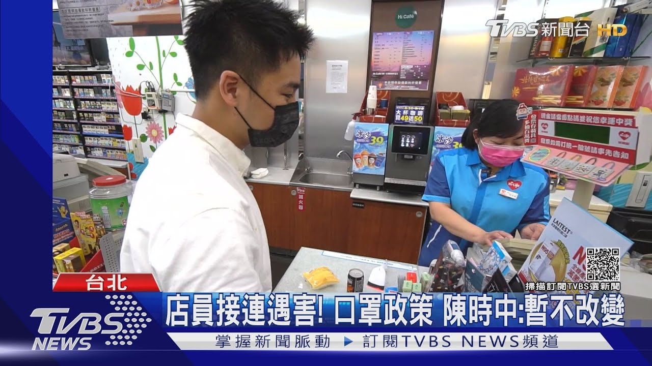 避再爆悲劇! 超商急宣布「大夜班」免勸戴罩