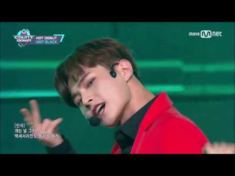 유닛 블랙 - 뺏겠어 교차편집