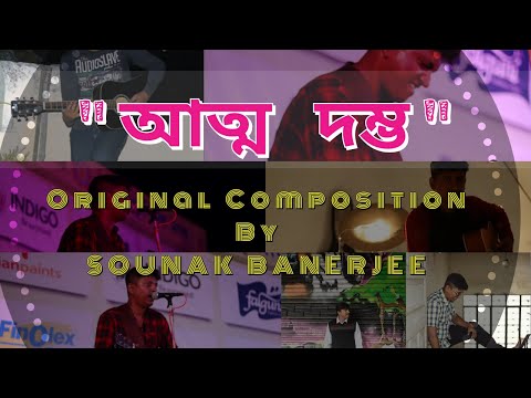 SOUNAK BANERJEE Attodomvo own composition