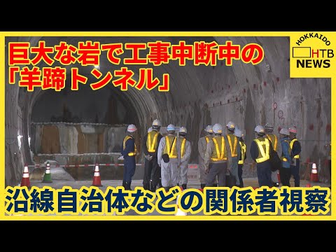 バイエルン州とオーストリアの謎のトンネル:研究者たちは今日に至るまで謎を抱えている