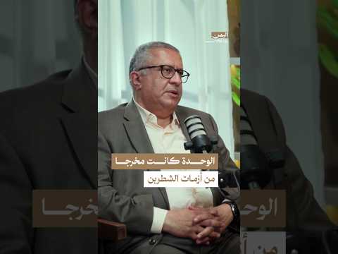 Yemeni Windows Media