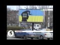 Патріотична реклама: "Запоріжжя - це Україна" 