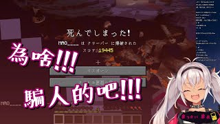 Fw: [VTuber] 不憫正常發揮的魔使マオ (翻譯)