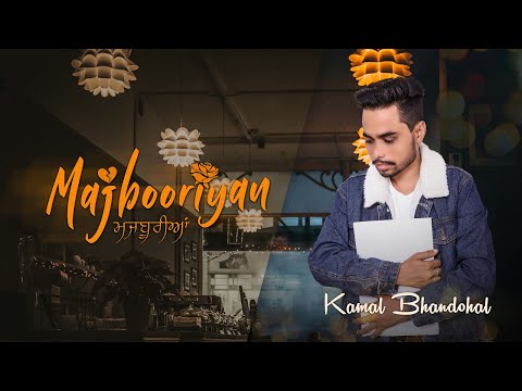 मजबूरियाँ (2025) — वीडियो थंबनेल