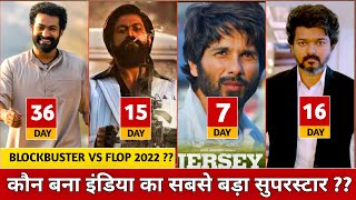 Jersey Vs KGF Chapter 2 Vs Beast Vs RRR Box Office Collection, Jersey Full Movie Hindi 2022