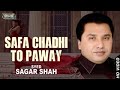 Syed Sagar Shah New Album