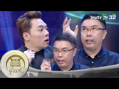 คลิกเพื่อดูคลิปวิดีโอ