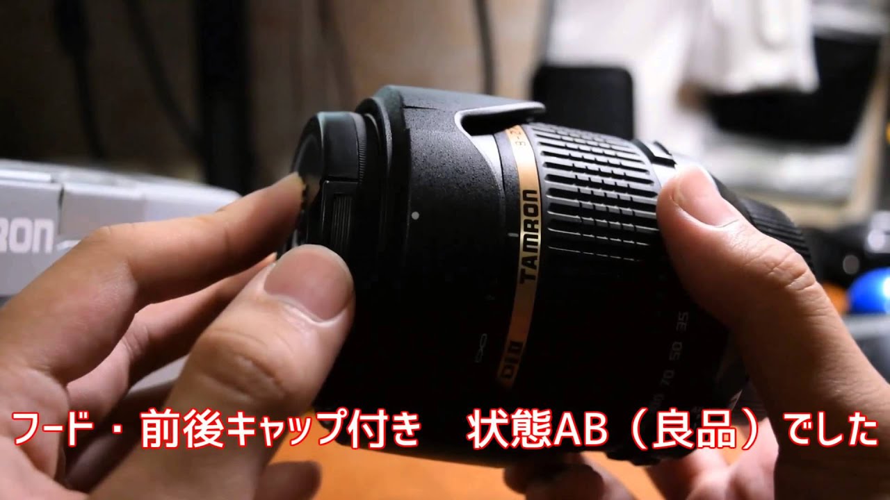 【TAMRON】18-270mm B008Model の紹介【高倍率レンズ】