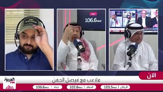 نقاش حول المنتخب التونسي بين إقالة لموشي وتعيين رينارد