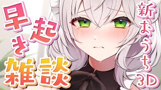 [討論] [Vtub] Hololive 日間直播單（1101211）