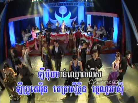 Raksmey Reymeas DVD 134 - Au Raksmey + Noy Vannate - Samedi / អូ រស្មី + ណយ វ៉ាន់ណេត - សាម៉ឺឌី