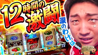 加藤やさしさのやさしくなりたい vol.192  