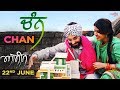 Chan (Sadi Jodi Sab Ton Sohni) -  Gurlez Akhtar, Kulwinder K | New Punjabi Song - Punjabi Love Song