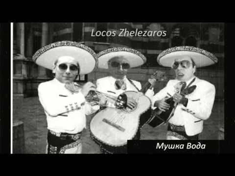 Locos Zhelezaros - Locos Zhelezaros