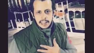 فهد العدواني لا تسأليني بسألك كيف حالك