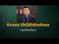 Sailova Kraws Thiltihtheihna