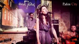 Μινόρε της Αυγής- Gadjo Dilo