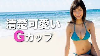 G【小倉優香】清楚可愛いルックスでGとか