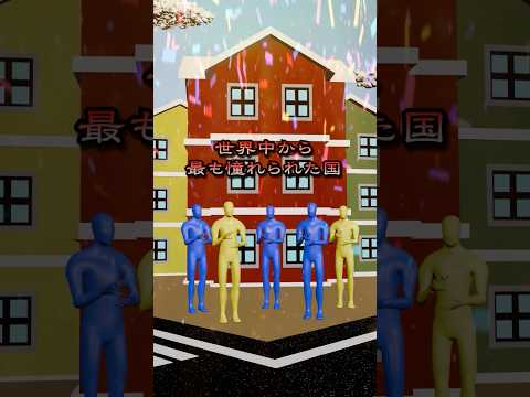 ギャング天国を作ってしまった国　＃shorts