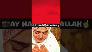 Download lagu اَللَّهُمَّ صَلِّ عَلٰى سَيِّدِنَا مُحَمَّدٍ وَعَلٰى اٰلِ سَيِّدِنَا  💚💕❤ #shorts mp3