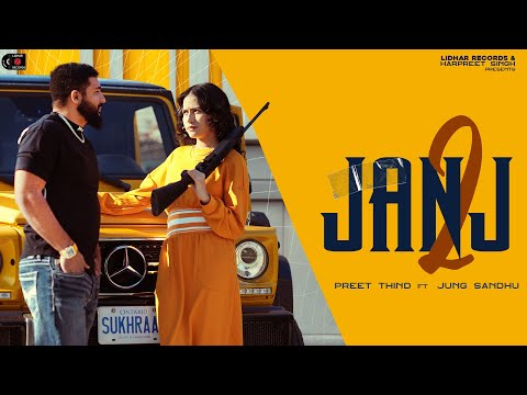 Janj 2