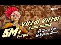 Vitthal Vitthal Vitthala Hari om vitthala Dj Remix song | Dj Nawin Knr x Dj Rajlucky Nirmal