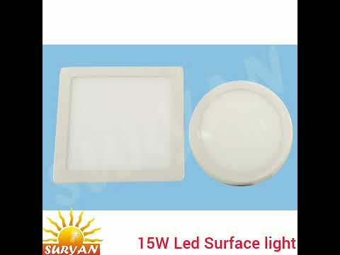 15W Led Surface Light - Squre / Round - 3 in 1