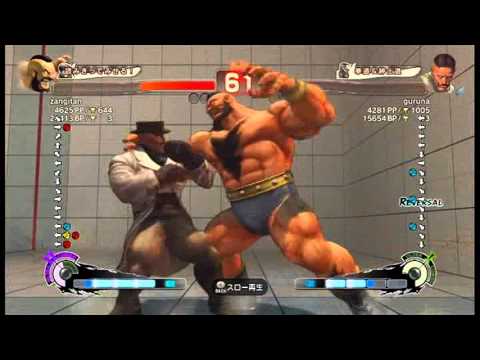 【スパ４】zangitan[ざんぎたん] vs guruna[ダッドリー]
