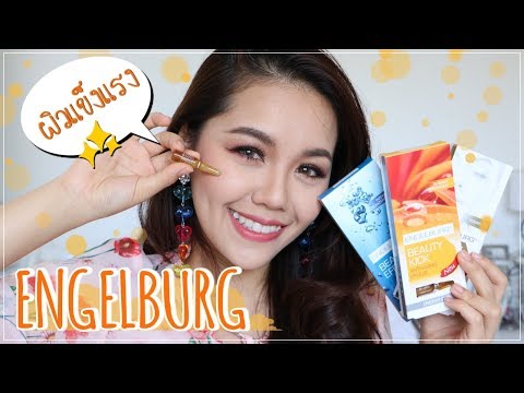 หนวดสีทองกลากรักษา ร้องไห้ AC กลาก