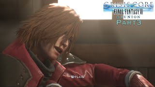 素人がFINALFANTASY7クライシスコアを実況【Part3】