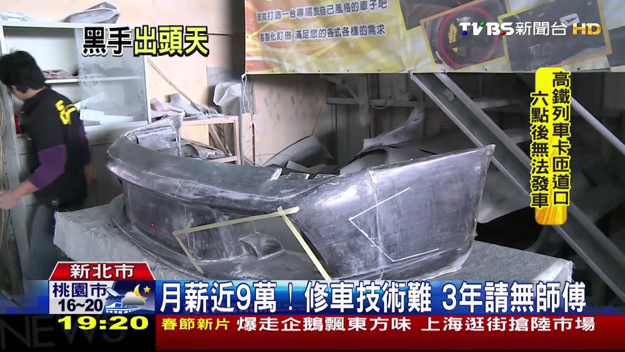 ​砸重金！「千萬超跑」改造　純手工打造車體