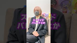 地下アイドルの伝説がコラボしたい歌い手さん達が色々凄いｗｗｗｗｗ