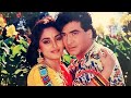 Sawan Ke Badlon Ki Mohd Aziz Alka Yagnik Love Song Mohammed Aziz Song 90s Old Hindi Song