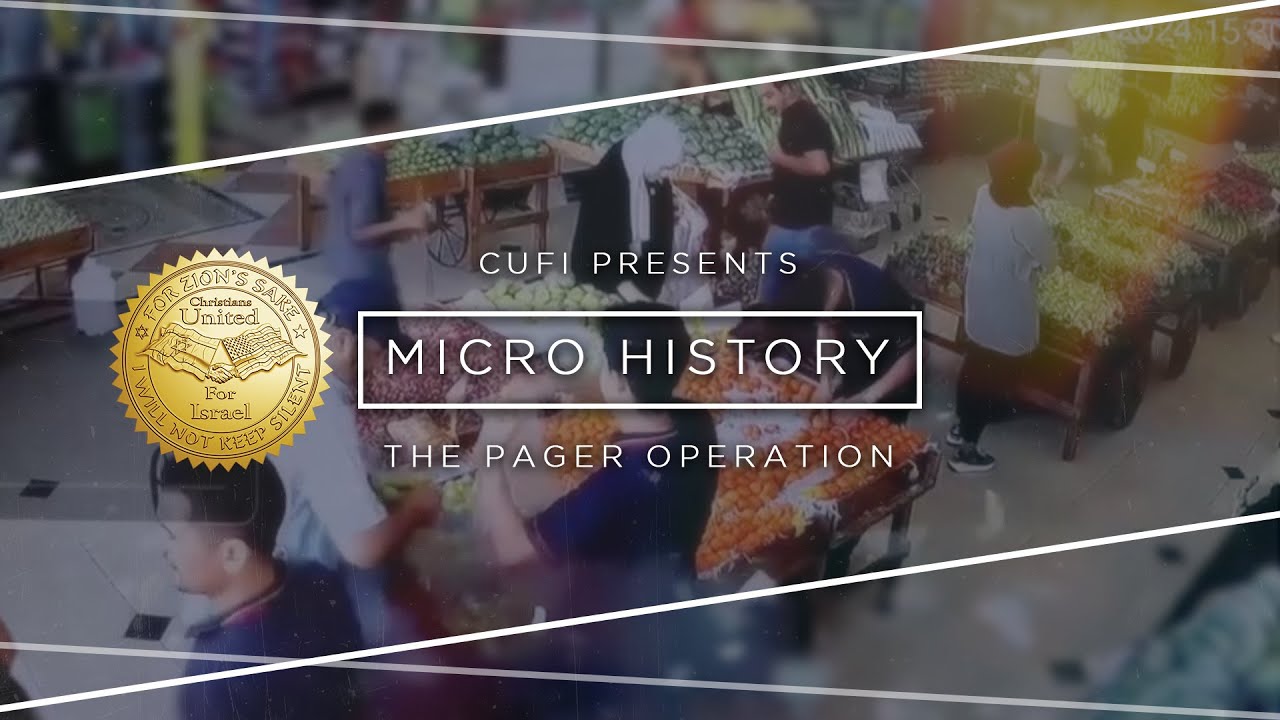 Micro History: The Pager Operation