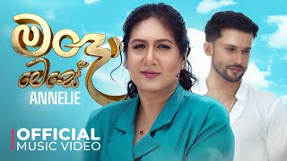 Download lagu Manda Mese | මන්දා මෙසේ - Annelie mp3 Download lagu Manda Mese | මන්දා මෙසේ - Annelie mp3