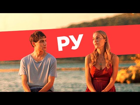 Трейлер