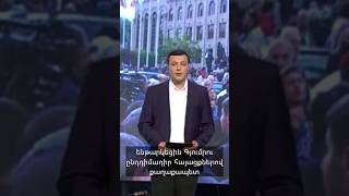 📎Վերջին 10-օրյակը աչքի ընկավ ներհայաստանյան կյանքի բուռն իրադարձություններով: