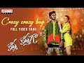 Crazy Crazy Boy Full Video Song Kotha Kothaga Ajay Virti Vaghani Shekar Chandra Hanumaan V