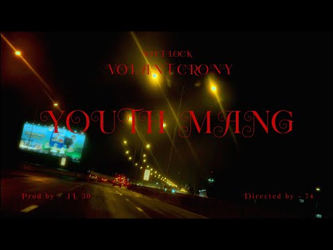 Volant Crony - Youth Mang (ft. Soft Lock) (Official Music Video) Prod. JL-30
