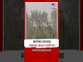 Nashik Unseasonal Rain मालेगाव शहरासह तालुक्यात जो�