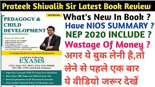 BEST BOOK FOR PEDAGOGY & CHILD DEVELOPMENT | PSYCHOLOGY BEST BOOK | NIOS IN HINDI | PRATEEK SHIVALIK
