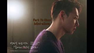 Park Yoochun: HOW MUCH LOVE DO YOU HAVE IN YOUR WALLET Mini-album