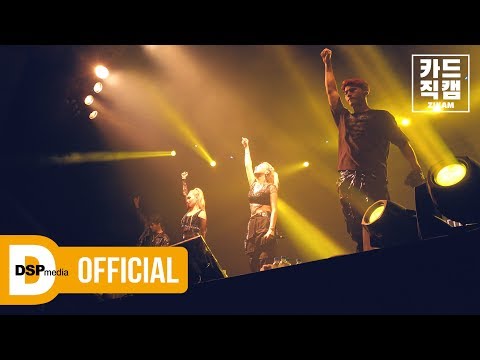 [카드직캠(ZIKAM)] KARD - Pesadão (by. IZA)ㅣ@ 2019 WILD KARD in LATIN AMERICA