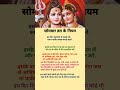सोमवार के नियम भोलेनाथ का व्रत महादेव 
