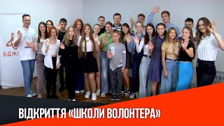 Бо молодь в Україні – потужна сила, що лежить в основі держави
