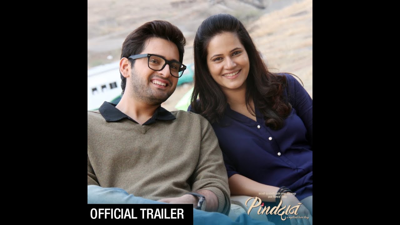 Pindadaan Official Trailer I Siddarth Chandekar I Manava Arun Naik I Paula McGlynn