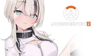 【オーバーウォッチ２】予定までちょこっとやる【ぶいすぽっ！胡桃のあ】