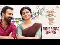 Kochavva Paulo Ayyappa Coelho Songs Audio Songs Jukebox Kunchacko Boban Anusree Official
