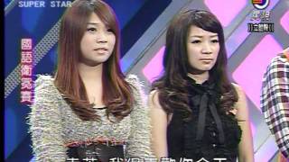 Download lagu 明日之星20111119國語組衛冕賽 mp3