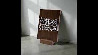 استاند  إِلَّا مَنْ أَتَى اللَّهَ بِقَلْبٍ سَلِيمٍ